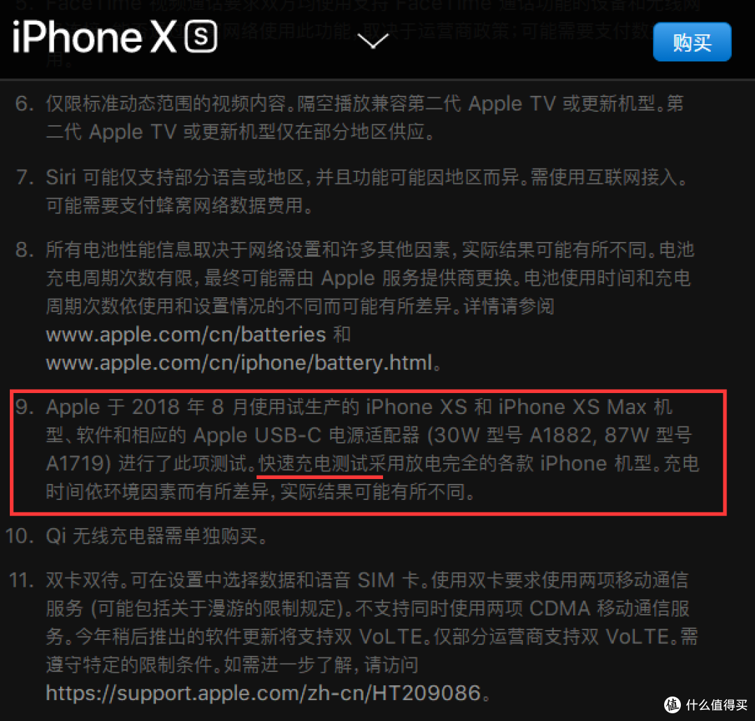 200元能买到什么样的iPhone XS Max PD快充配件?充电器篇