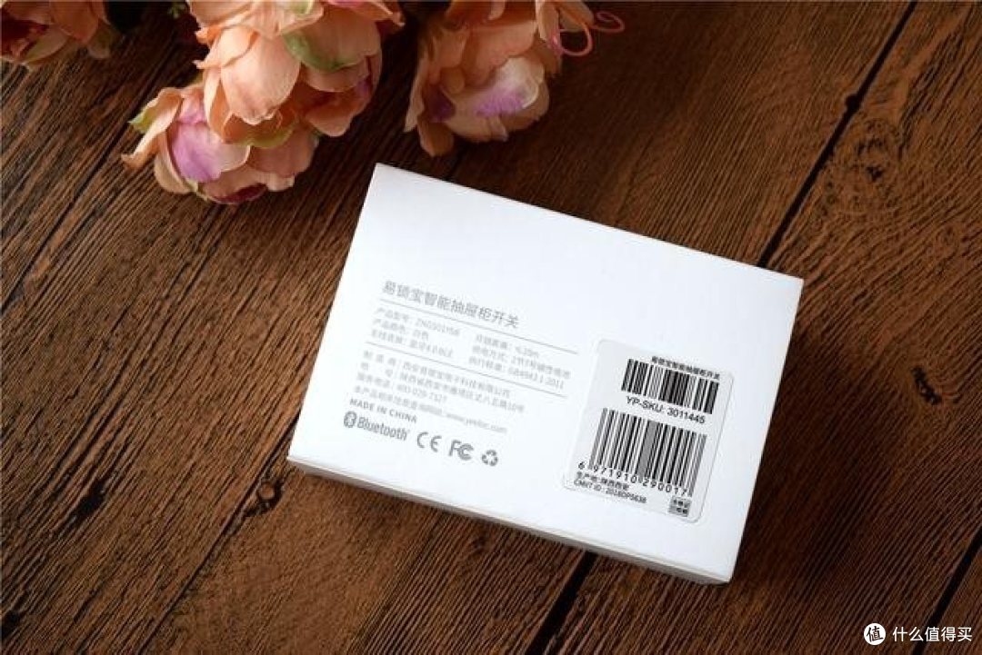 智能生活一秒开启,易锁宝智能抽屉柜开关上手体验