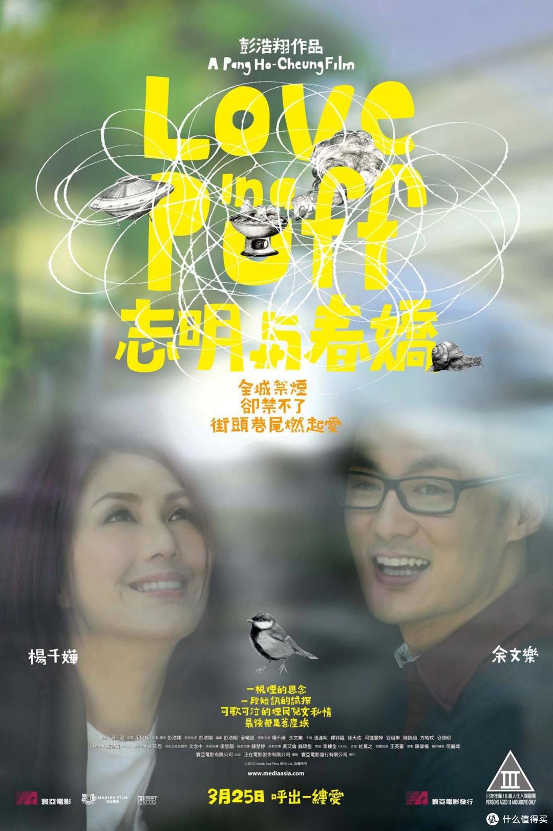 C叔聊电影—双十一还单身的值友,这些电影请拿走
