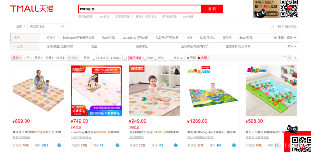 大致搜索了一下