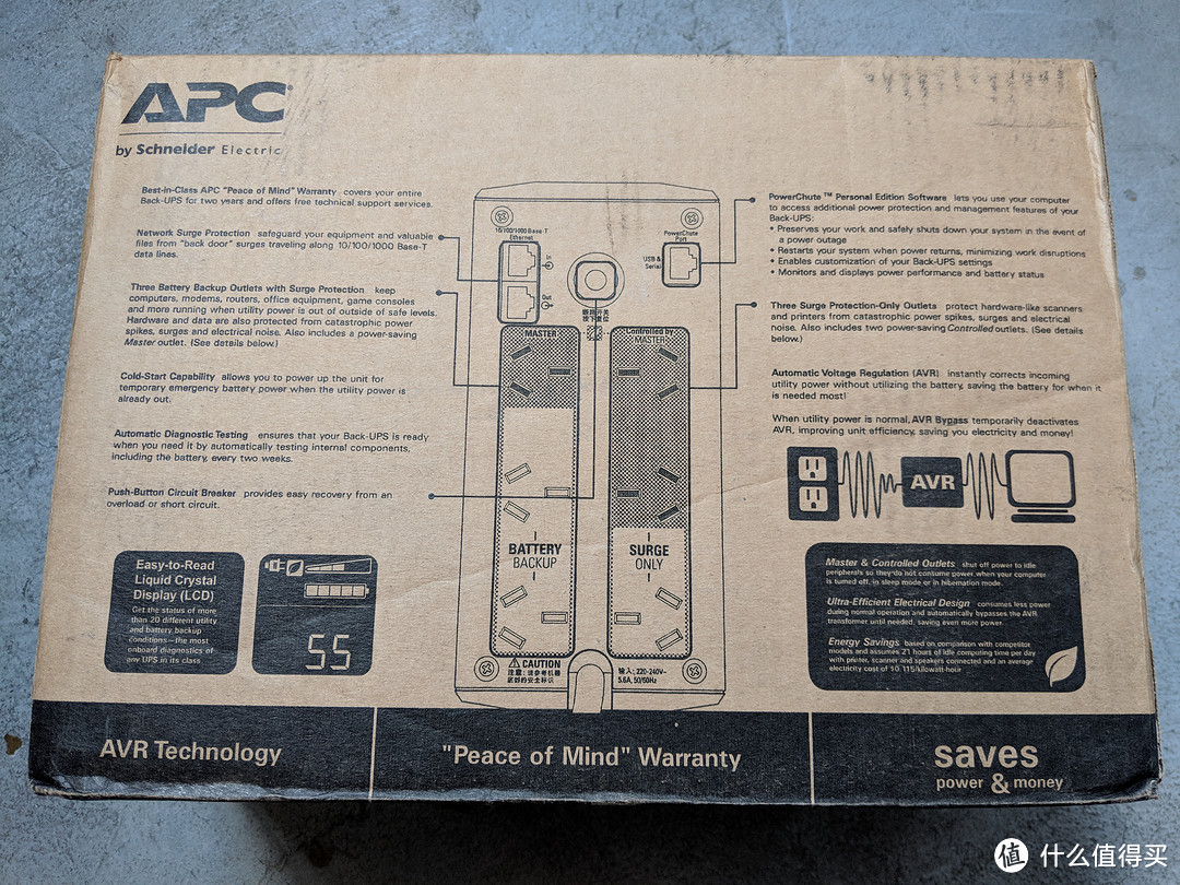 终究还是没熬过，APC Back UPS Pro 550 购买参考 AVR 后备式电源