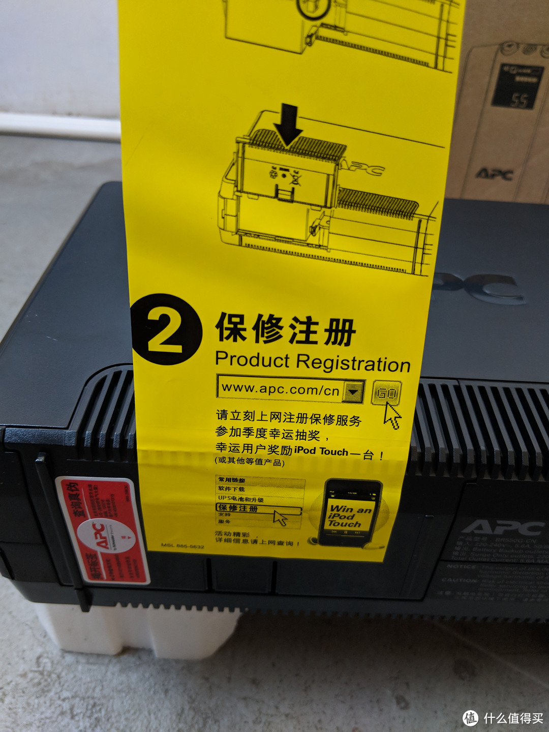 终究还是没熬过，APC Back UPS Pro 550 购买参考 AVR 后备式电源