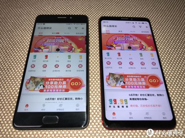 全面屏给人最直观的视觉感受