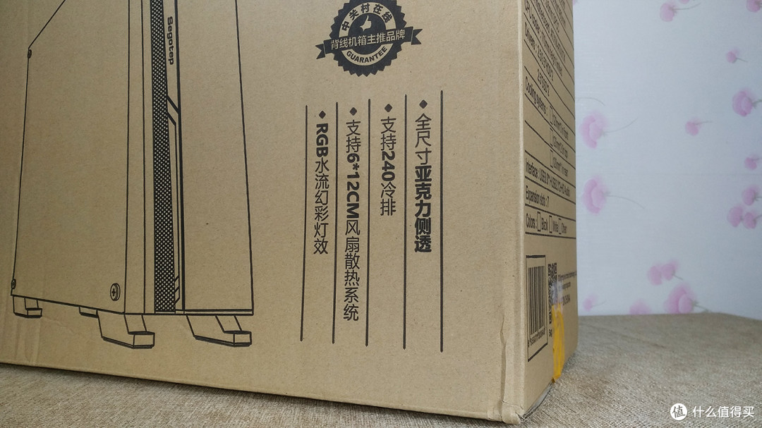 A饭也可以用上“图灵”主机—鑫谷“图灵一号”RGB套件上手