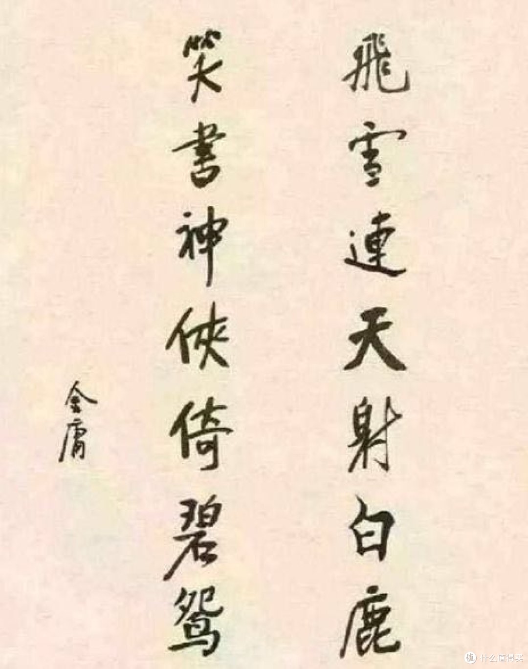 你的童年,他的青春,金庸到底成全了多少人的武侠梦?