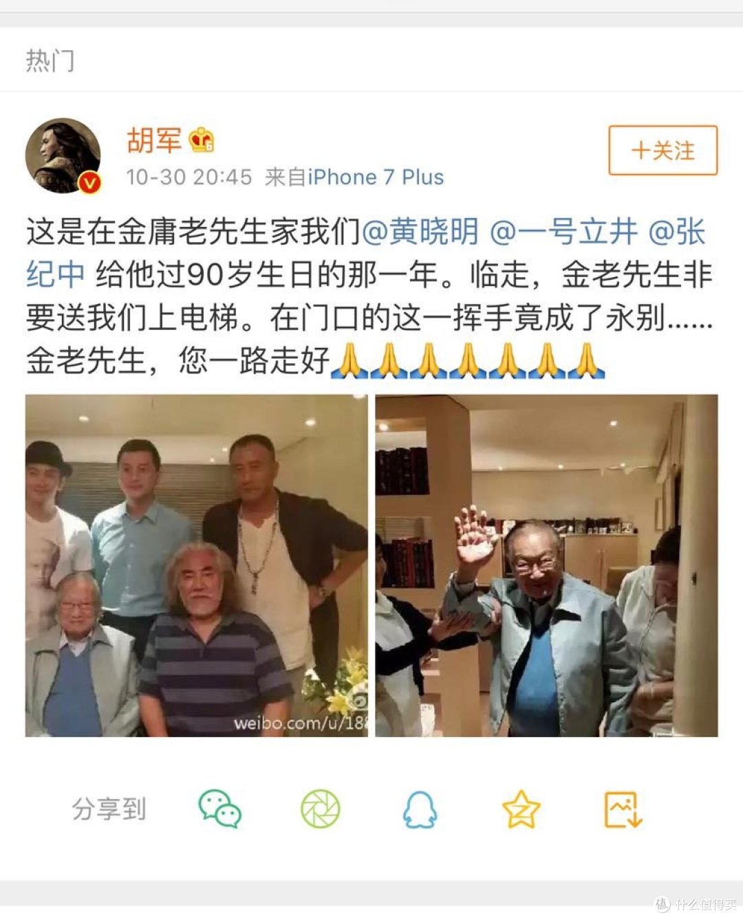 你的童年,他的青春,金庸到底成全了多少人的武侠梦?