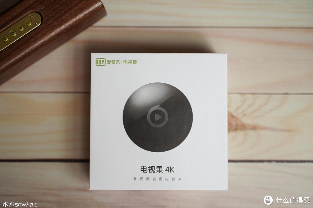  全新投屏体验—爱奇艺电视果体验评测