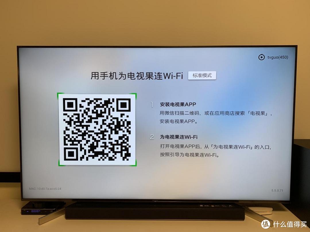  全新投屏体验—爱奇艺电视果体验评测