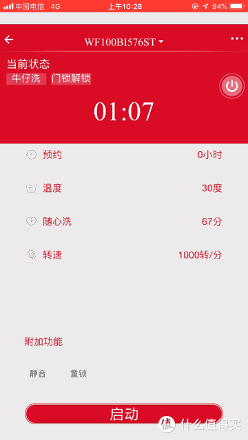 洗衣机种草！全新三洋576系列全自动滚筒洗衣机