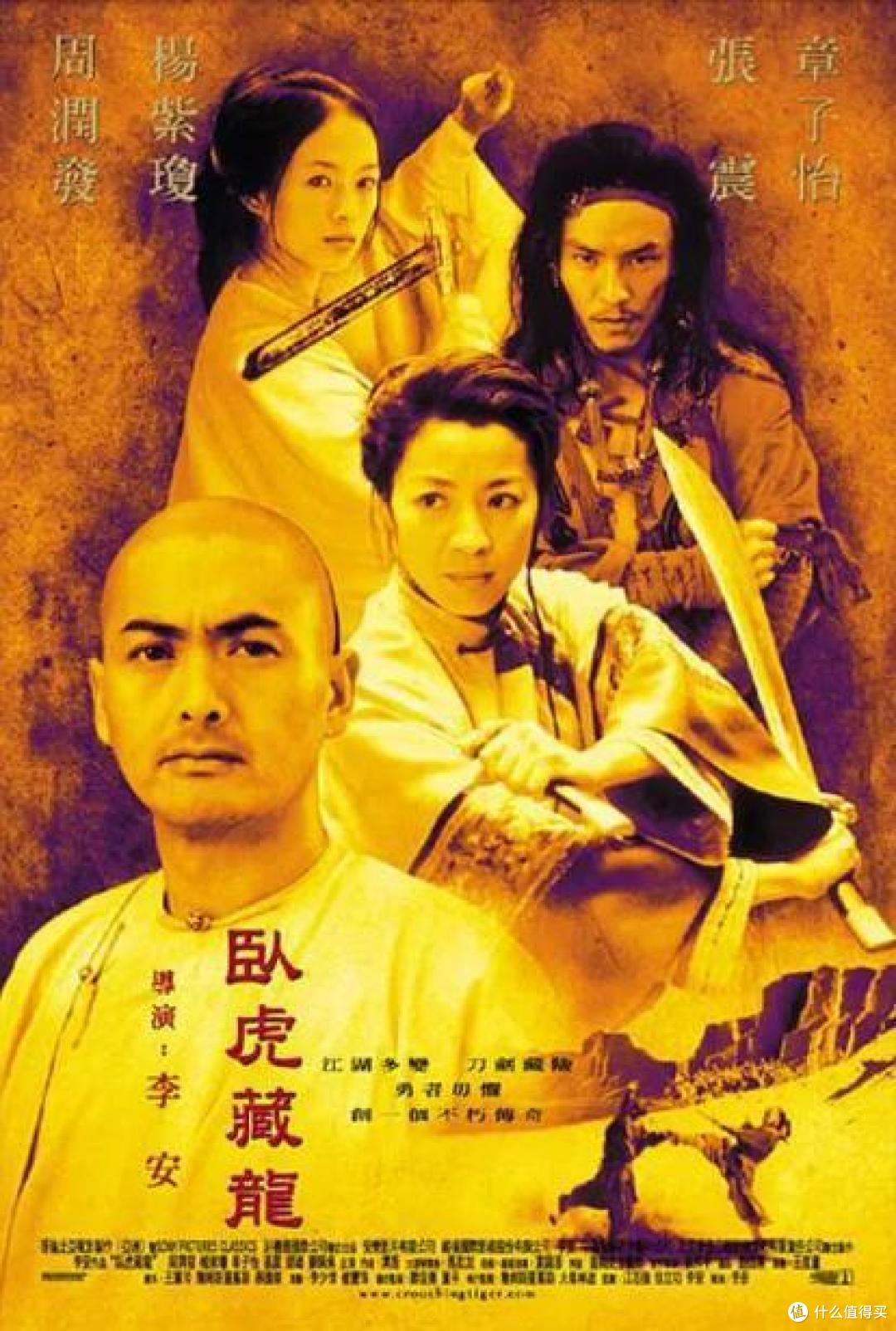 喜欢打抱不平?这几部片能否激起你心中仗剑走天涯的武侠情怀