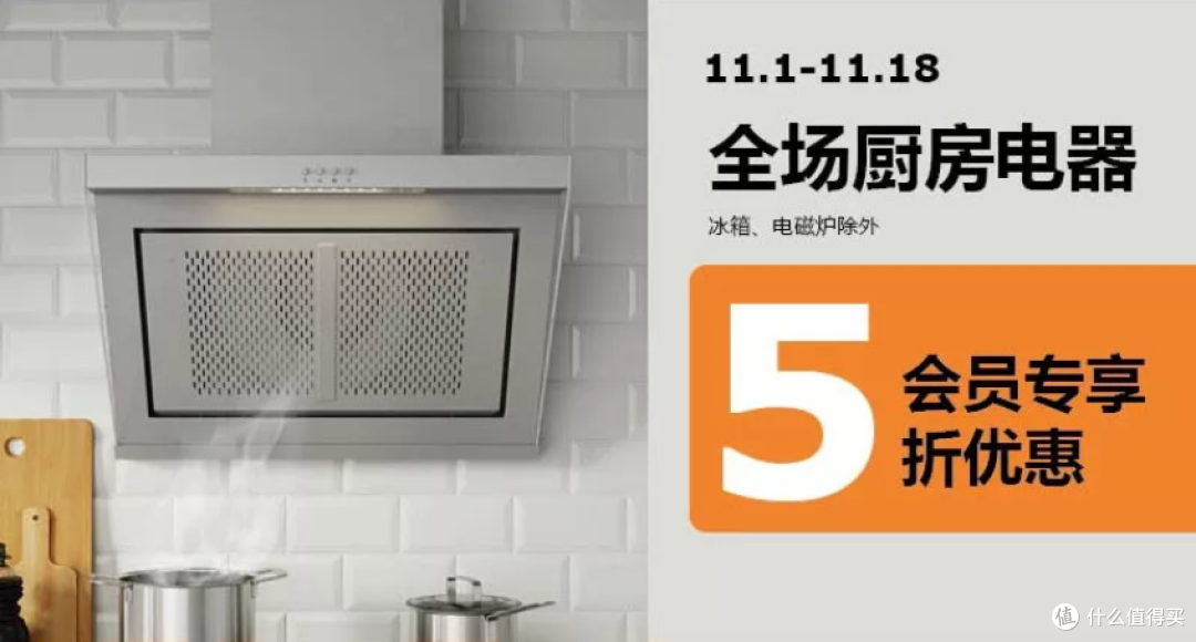 双11宜家薅羊毛攻略:家纺床品最超值