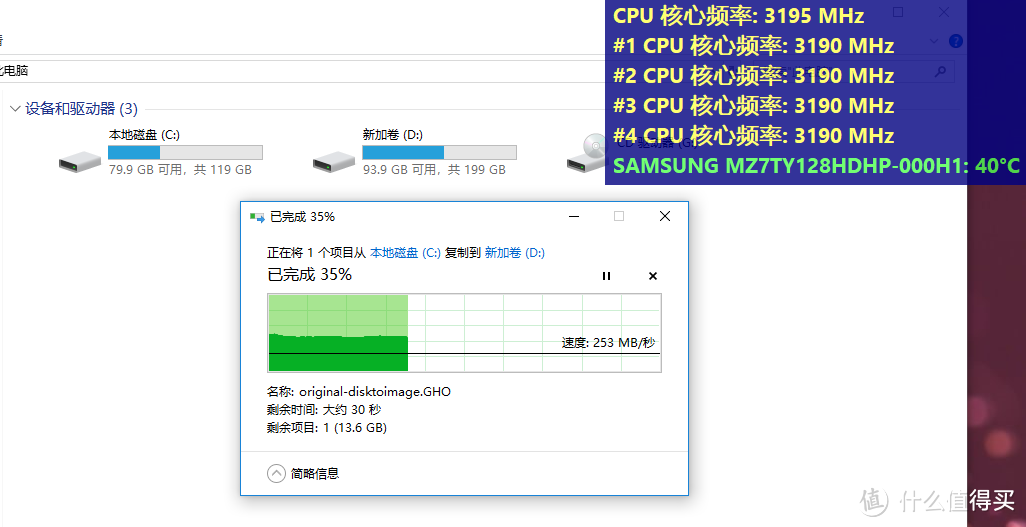 第三弹—东芝Q200EX