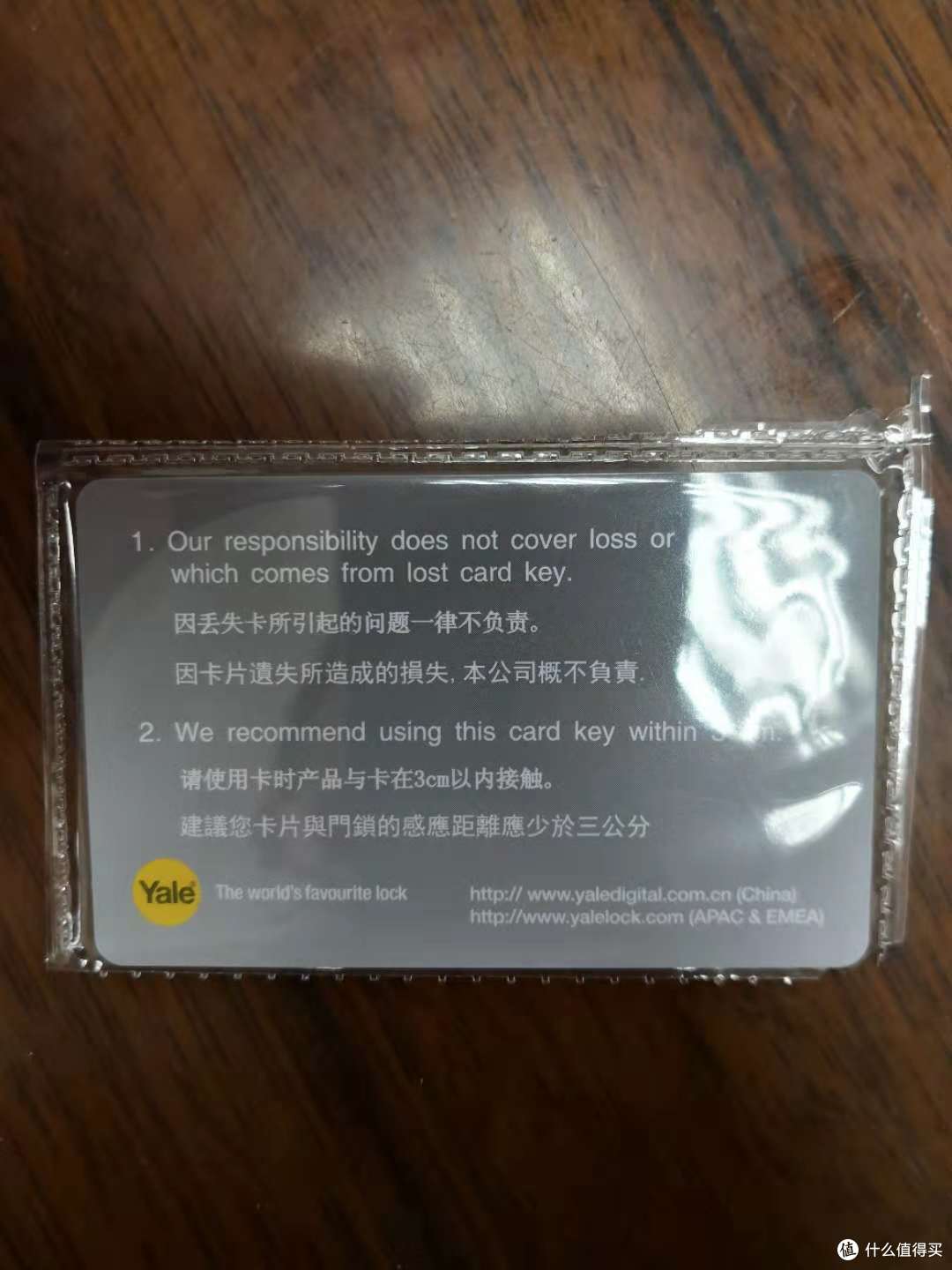 拖延症发作一年后的指纹锁,耶鲁7116,貌似一不小心成首晒