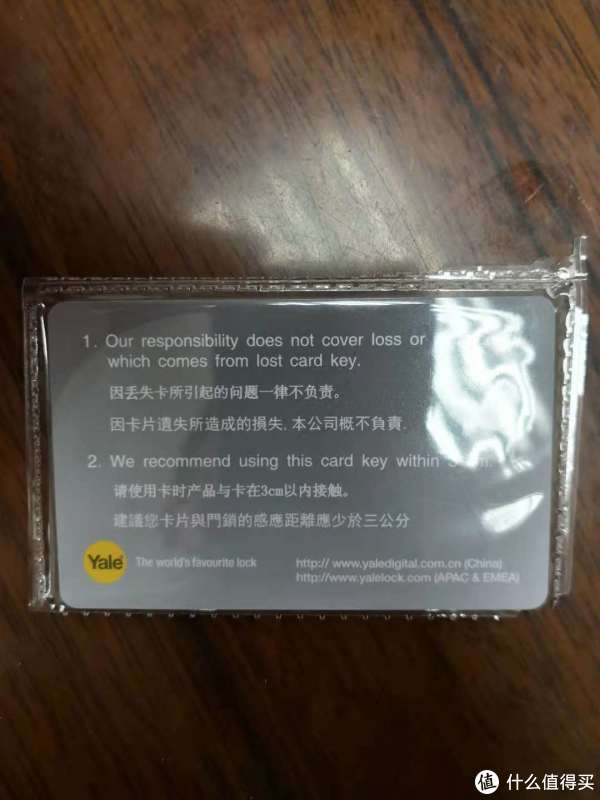 拖延症发作一年后的指纹锁,耶鲁7116,貌似一不小心成首晒