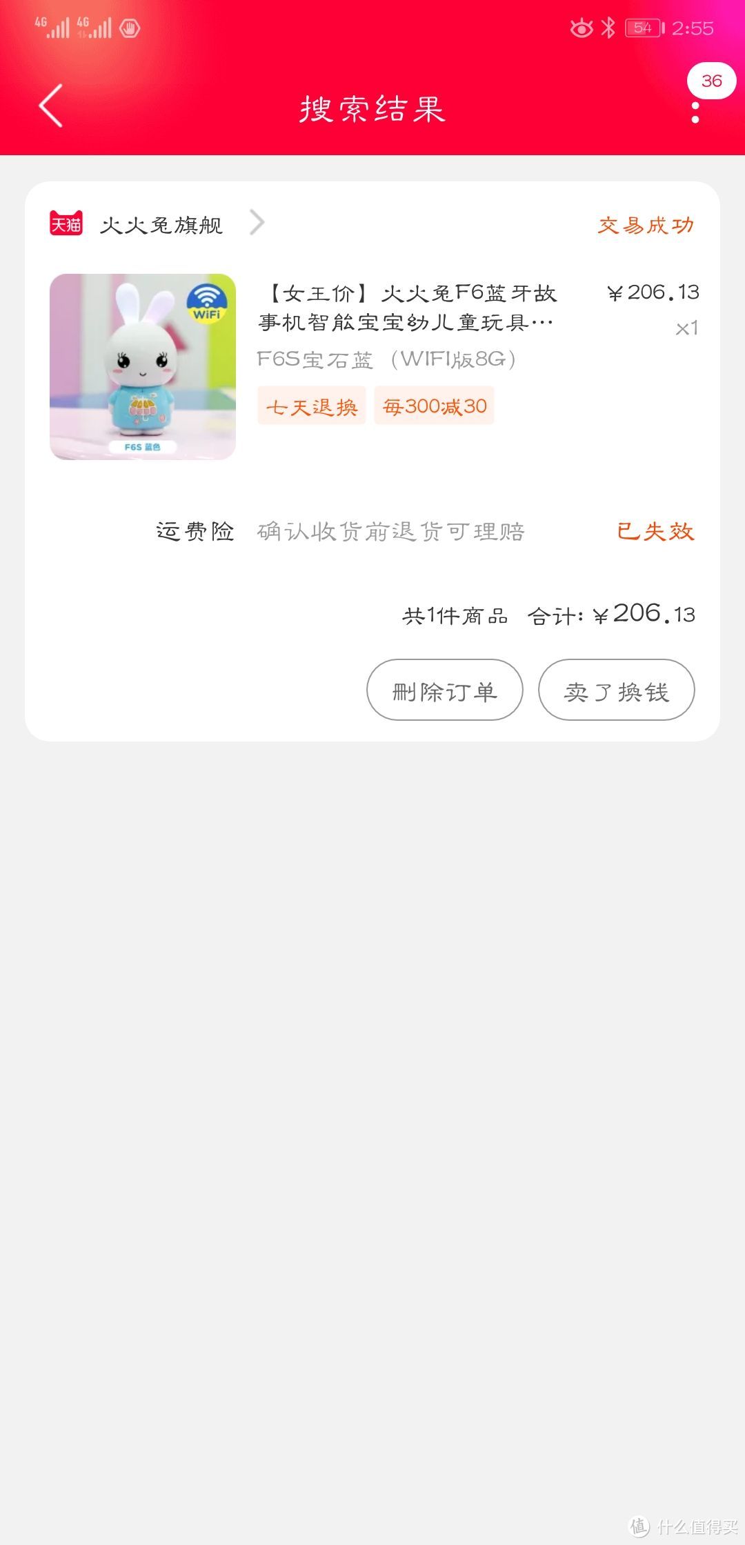 我家有个小宝贝 篇三：0-1岁宝宝玩具汇