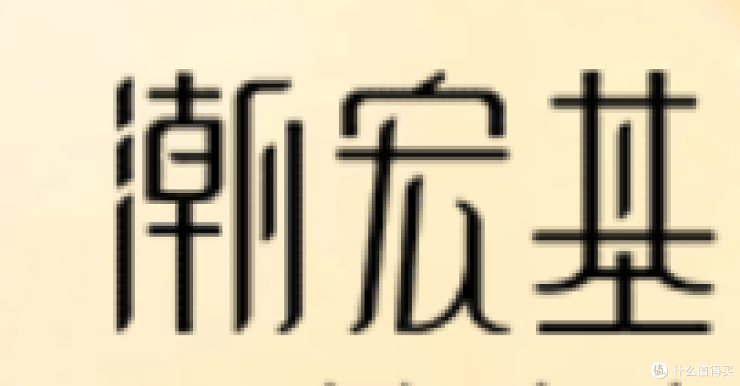 【好物说】备战双11,值友的购物车清单出炉啦