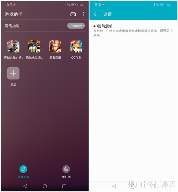 vivo Z3 PK 荣耀Play，吃鸡之路谁能笑到最后？