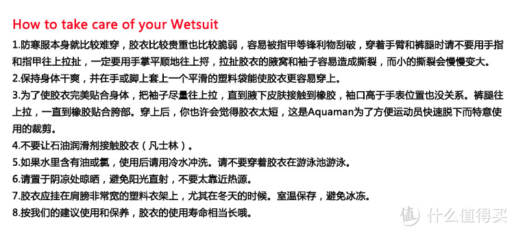 aquaman 海王 DNA铁三防寒胶衣对比迪卡侬 nab z 连体冬泳衣