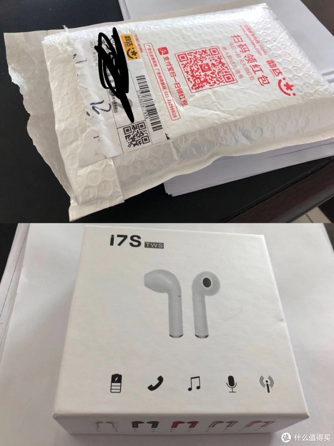 5.9元，我在拼多多买了airpods