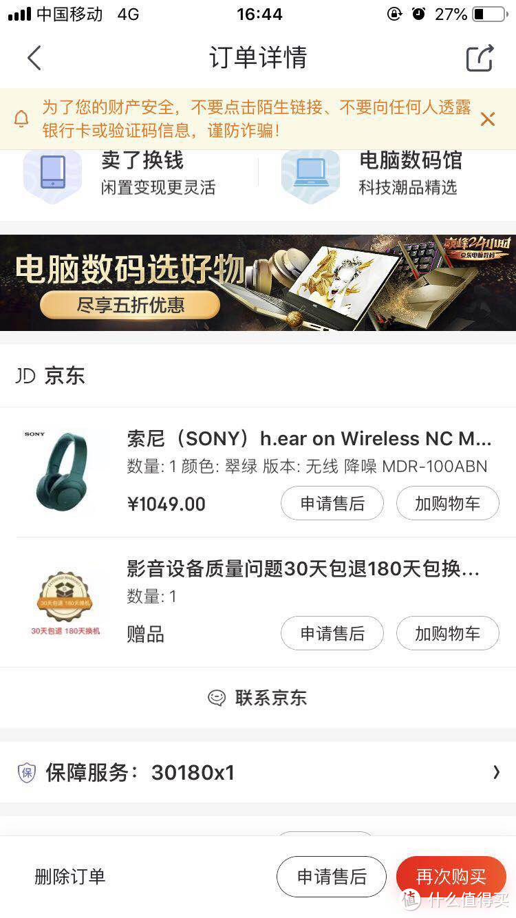 索尼100ABN使用近一年的感受——再见你还是那么心动！