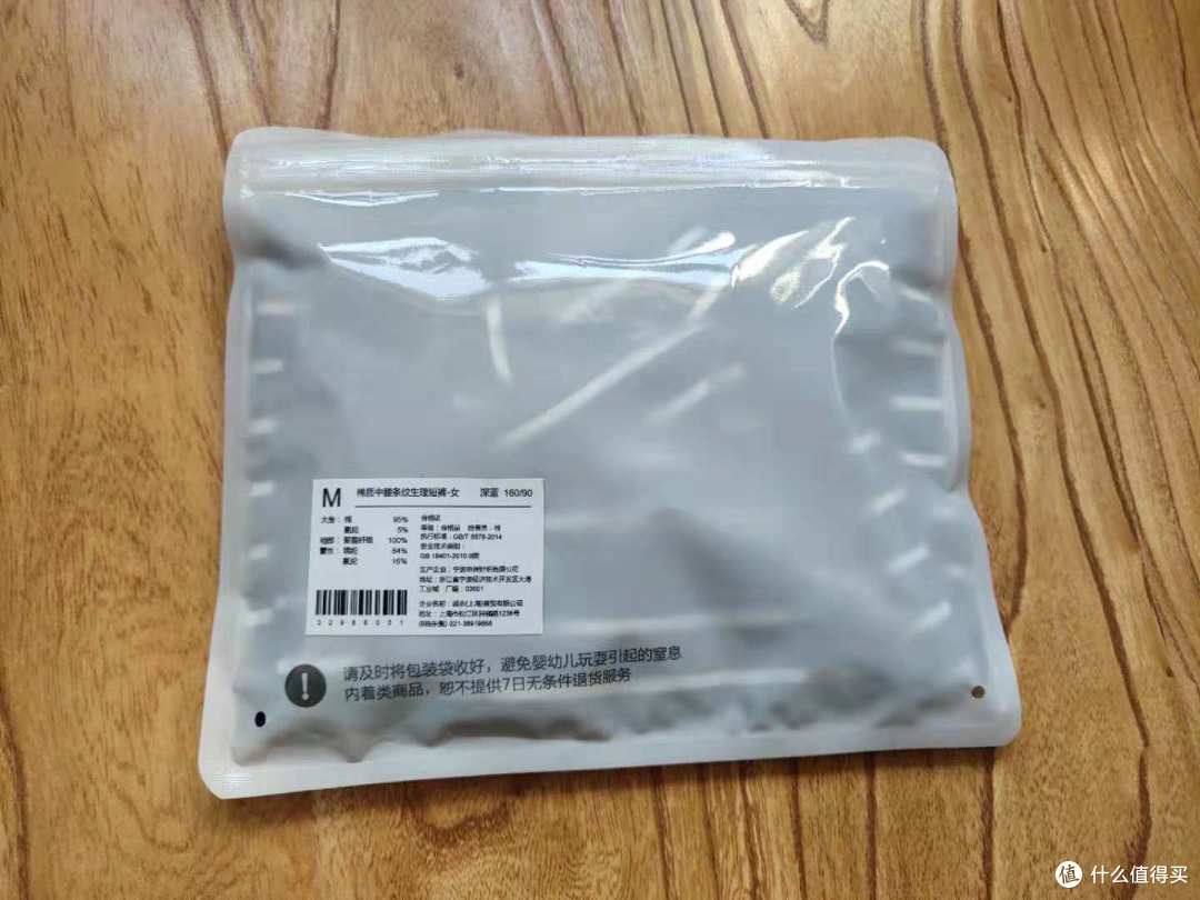 弃优投诚,优衣库粉丝的性价比新选择