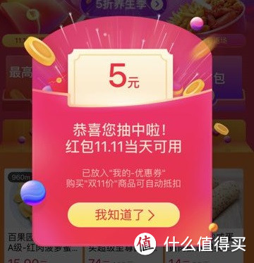 口碑app双11玩法全攻略，吃喝玩乐享5折！