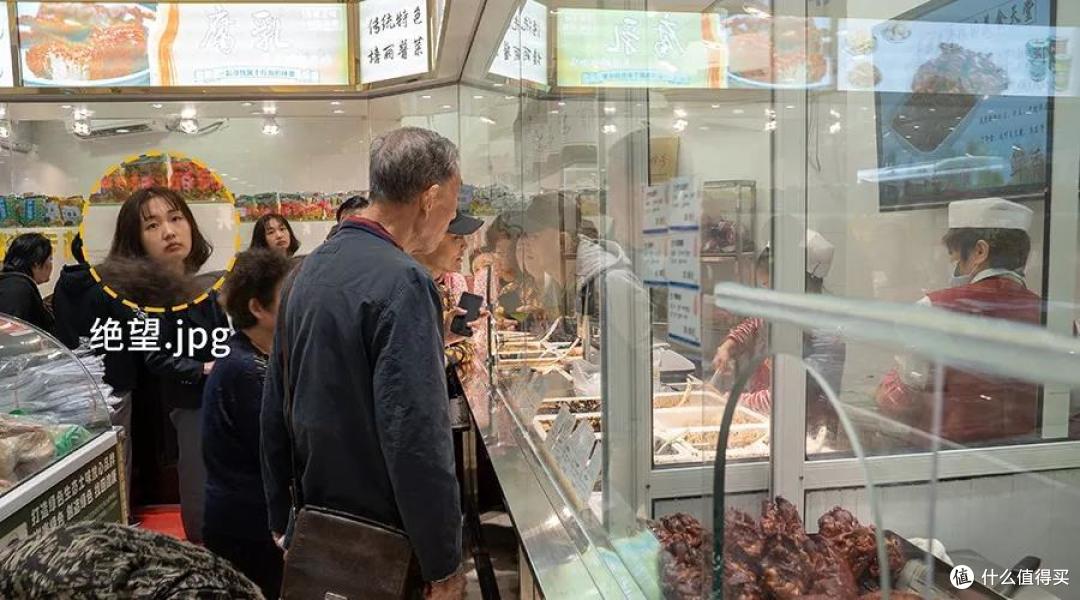 全国土特产商店酱菜图鉴