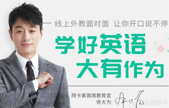 久等了,一篇看懂!主流在线少儿英语产品深度横评