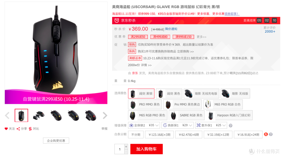 别再乱氪金 想要游戏致胜还需买对以下装备