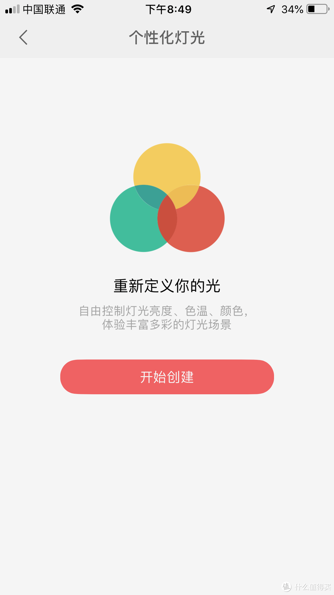 照的舒服么？舒服就对了—YEELIGHT护眼台灯测评