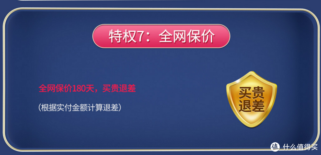 双11装修刚需油烟机最省购买攻略：老板电器的半价买法（保价180天）