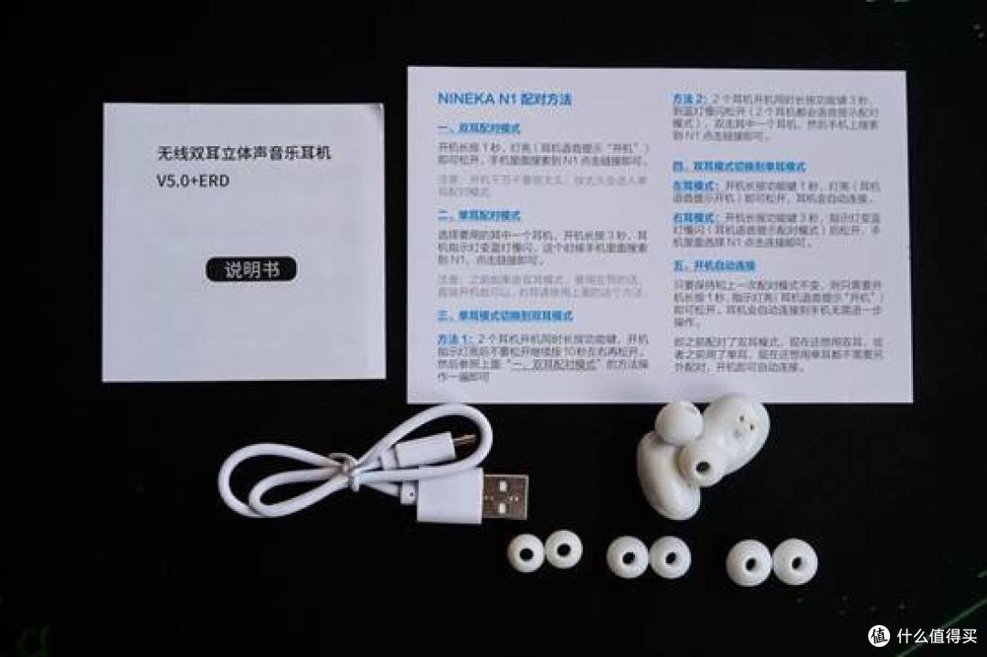 心窍玲珑貌亦奇——NINEKA 南卡 N1蓝牙耳机开箱体验