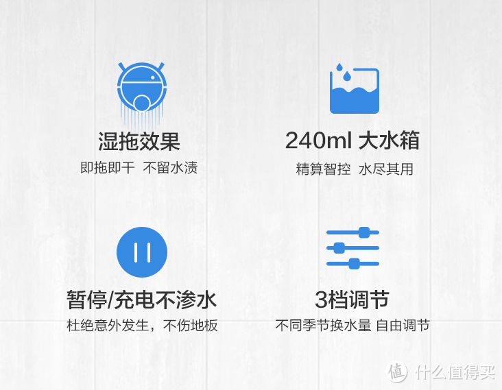 从需求到功能看完再也不纠结怎么选—2018双十一扫地机器人选购攻略