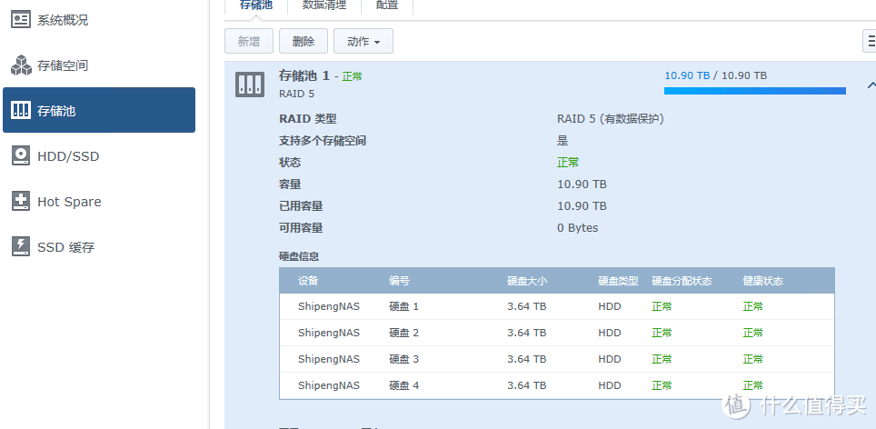 群晖 NAS 1618+不完全开箱展示