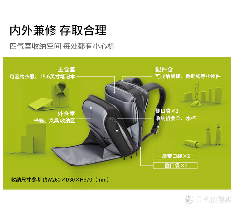 Elecom宜丽客  多功能立体双肩通勤电脑 心机双肩包 值得拥有