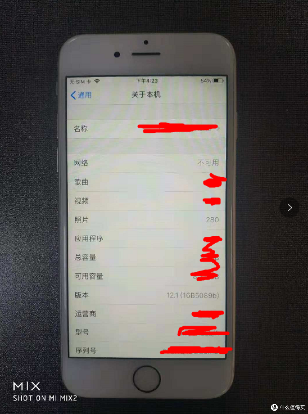 华严苛4.0苹果6大容量电池使用测试