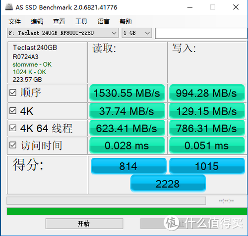 高性价比马甲SSD Teclast 台电幻影 NP800C评测