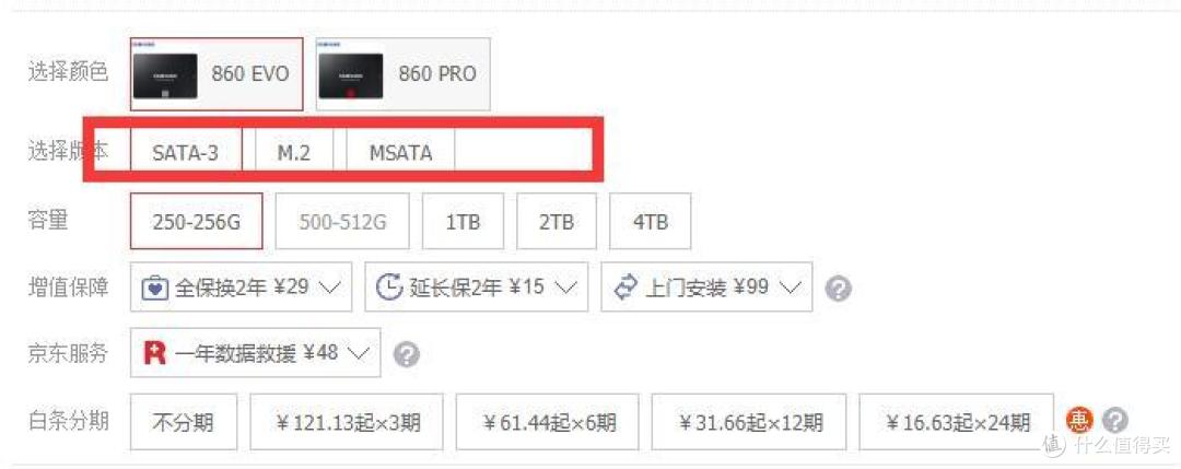 五百元以内值得入手的六款固态硬盘推荐