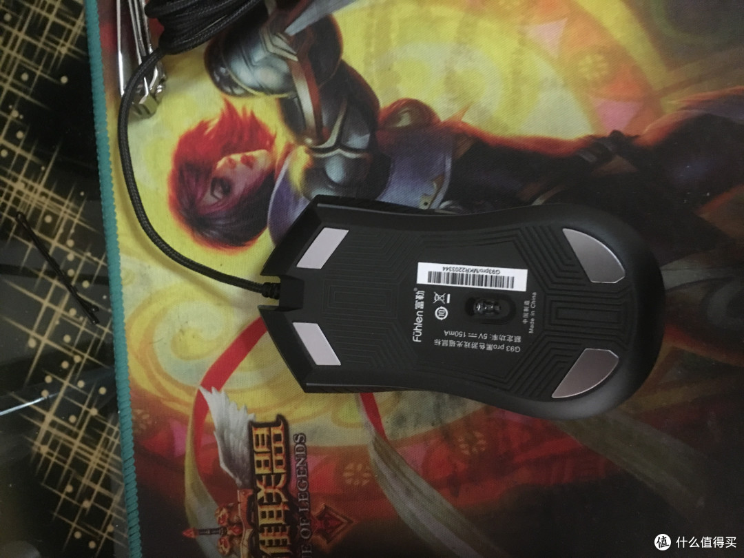 Fühlen 富勒 第九系光磁微动G93Pro 游戏鼠标 评测