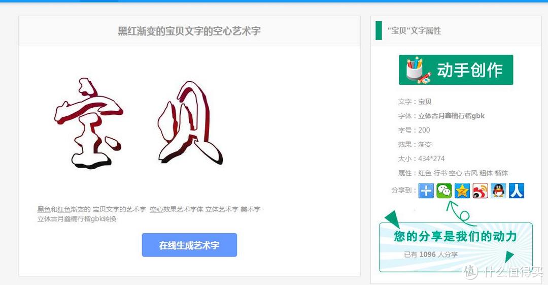 收藏了这些网站，还装什么软件？——实用的网站推荐贴