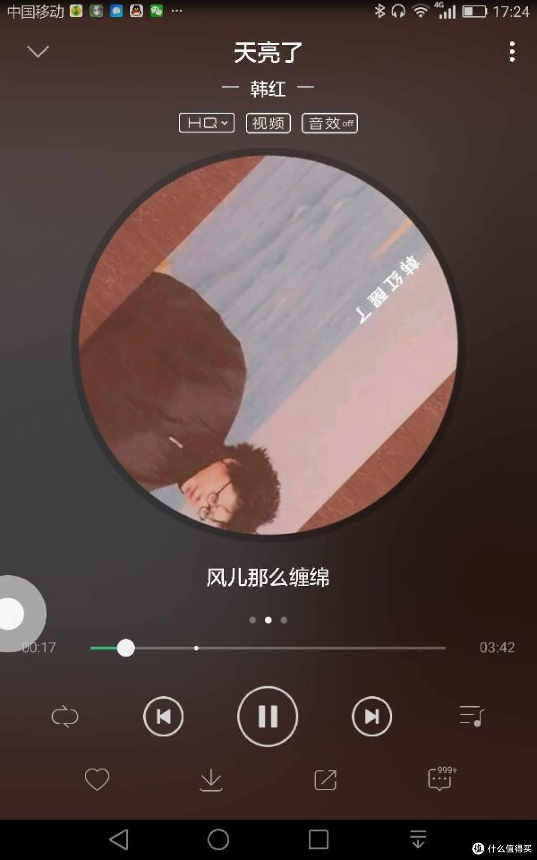 韩红这首天亮了再经典不过了。