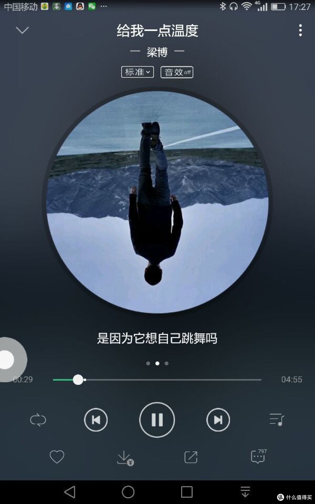 梁博的歌需要慢慢品味