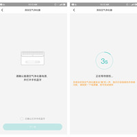 小米 米家 车载空气净化器使用体验(显示|净化)