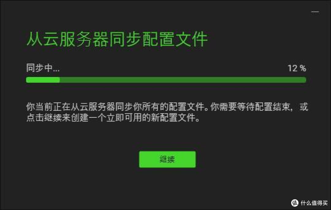 信仰再升级!——Razer黑寡妇蜘蛛精英版机械键盘