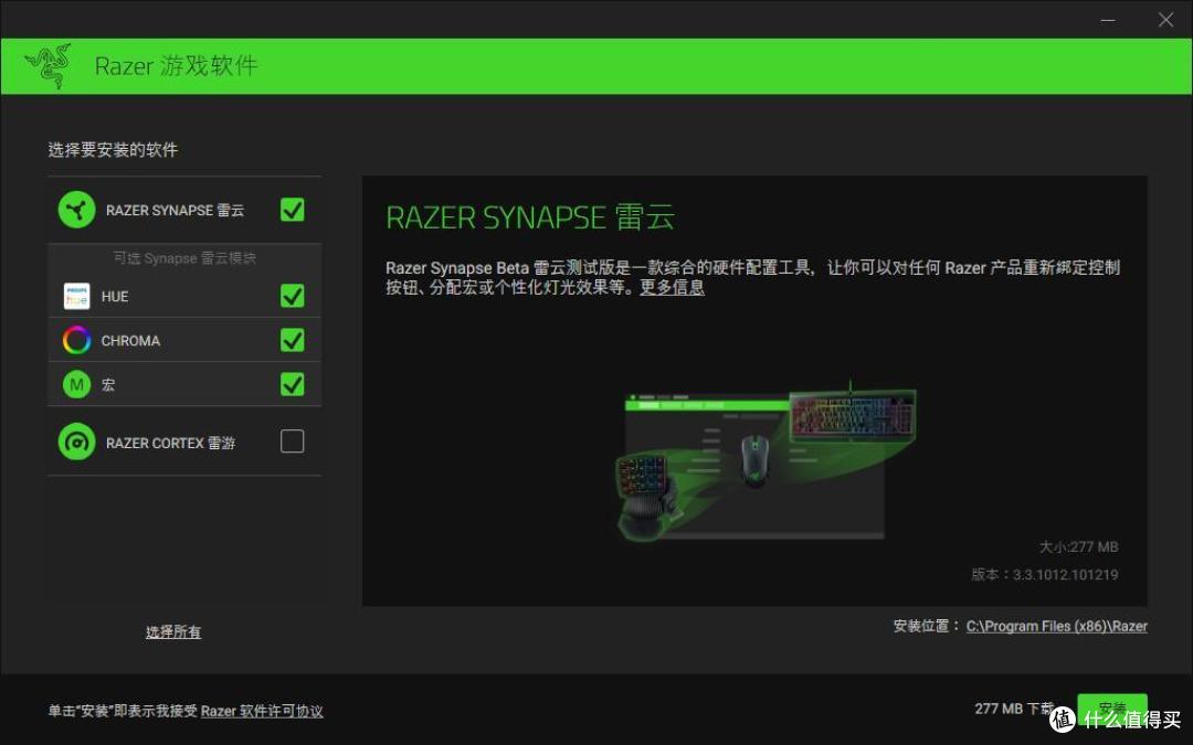 信仰再升级!——Razer黑寡妇蜘蛛精英版机械键盘