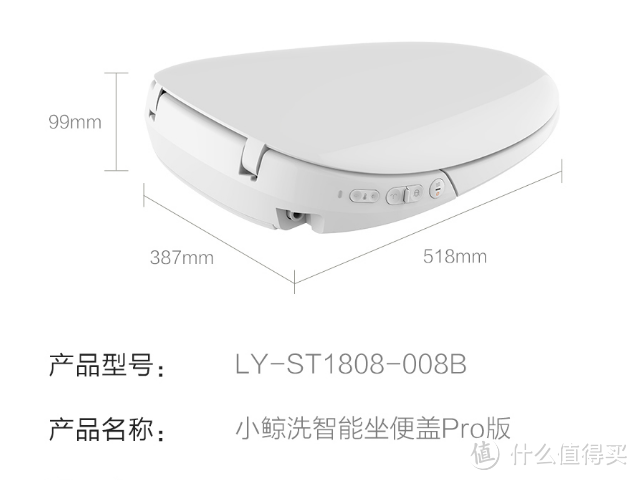 双十一智能马桶盖购买指南，分类推荐，总有一款适合你