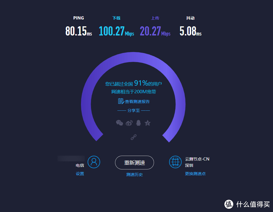 NETGEAR 美国网件 Orbi RBK30 双路由套装 使用体验