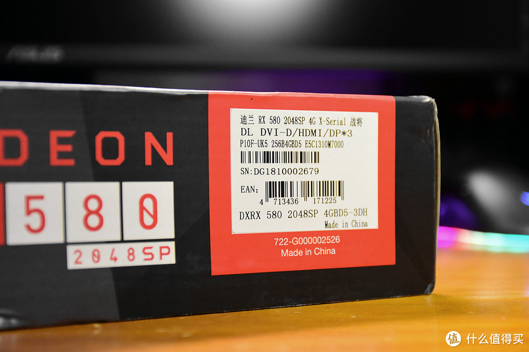 不到1300元的RX580 显卡能买吗？！迪兰 RX580 2048SP 4G X-Serial 开箱测试