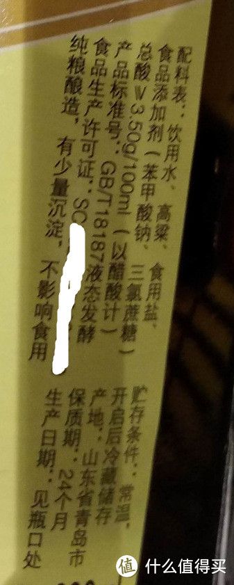 满眼醋坛子套路多，光棍节日买醋也得看门道