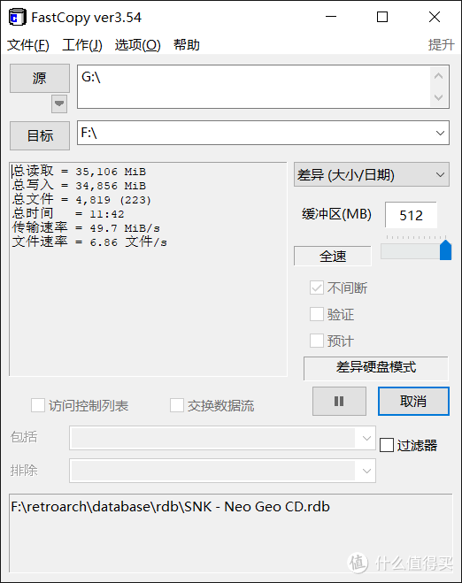 适合NS Switch游戏机用的闪迪256G 至尊高速TF卡